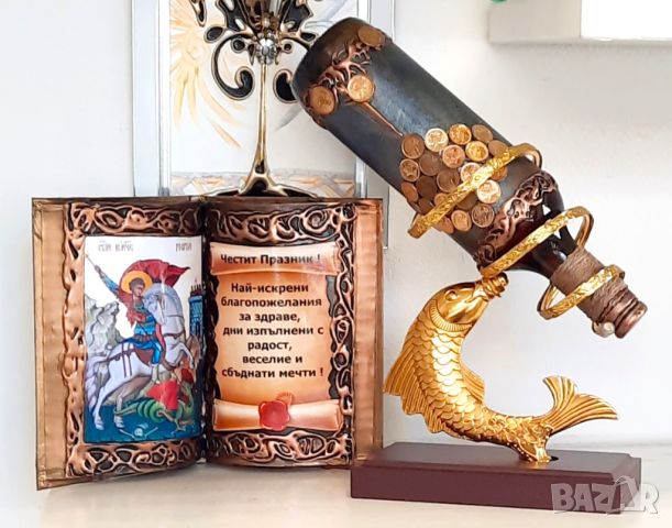 Оригинален подарък за рибар, за рожден и имен ден - Златна риба, снимка 1 - Подаръци за юбилей - 45360309