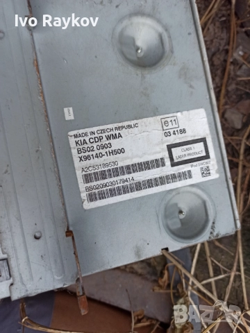  Радио и CD за Kia Ceed 1.6 CRDI , X96140-1H000, снимка 3 - Части - 52179130