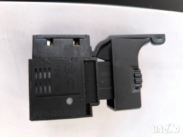 Превключвател за бормашина, снимка 2 - Бормашини - 53936881