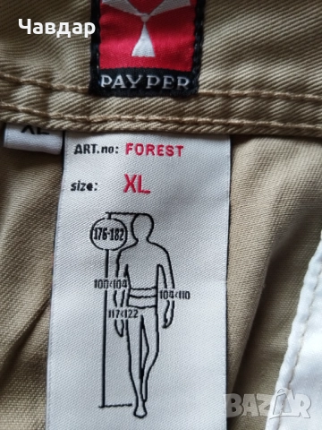 Карго панталон PAYPER - размер XL/XXL, снимка 7 - Панталони - 52418313