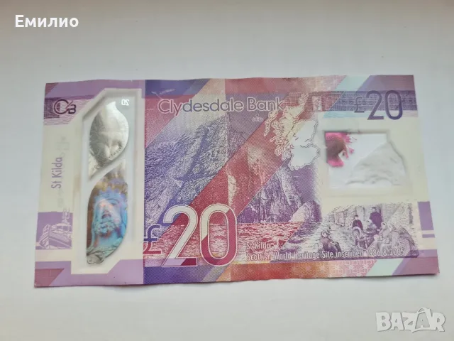 SCOTLAND £ 20 POUNDS 2019 CLYDESDALE BANK, снимка 2 - Нумизматика и бонистика - 48086702