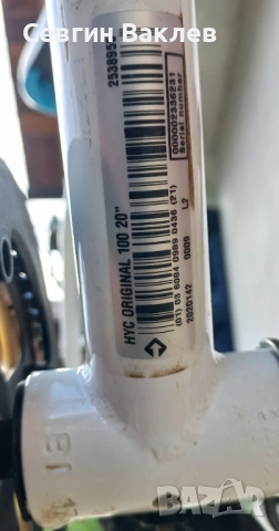 BTwin Riverside 100 (Decathlon) 20 цола +помощни колела, снимка 7 - Детски велосипеди, триколки и коли - 54159652