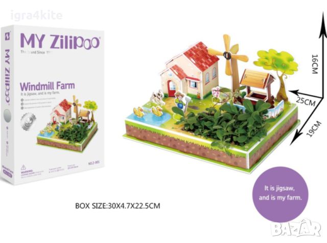 3D макет голям размер с растяща жива градина / My Zilipoo - Windmill Farm 3Д макети, снимка 4 - Декорация за дома - 45467433