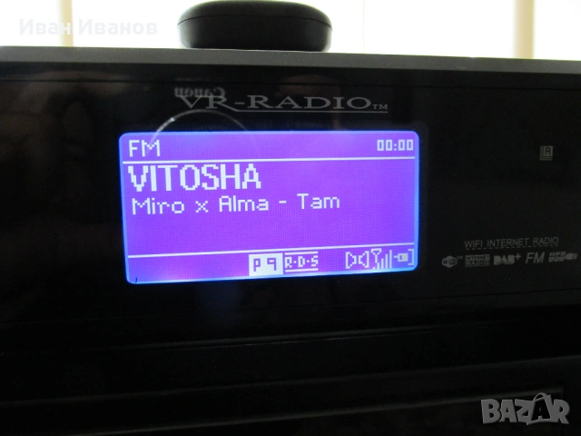 VR Radio PX-1416-675 Hi-Fi Tuner WI-FI Internet Music Player