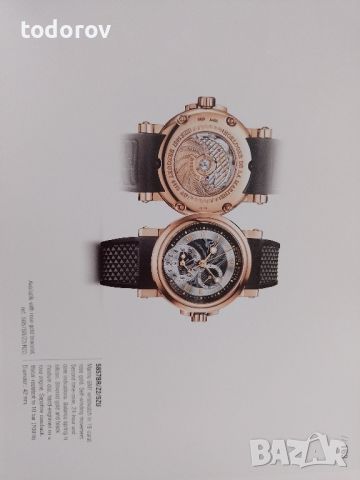 Каталог 2016 Breguet, снимка 1 - Енциклопедии, справочници - 46021732