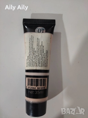 ВВ крем, снимка 2 - Козметика за лице - 53446564