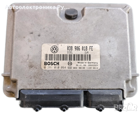компютър VW VOLKSWAGEN PASSAT 1.9 TDI 038906018FE, 038 906 018 FE, BOSCH, 0281010064