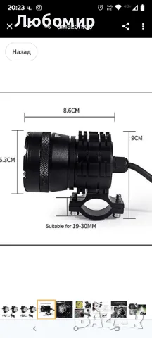 KASER Мотоциклетен фар Преден фар Допълнителен фар за мъгла за Moto Quad с ключ и конзола45W3000лм
, снимка 4 - Аксесоари и консумативи - 50037541