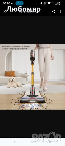 Безжична прахосмукачка Avalsor 550W/45Kpa, мощна безжична прахосмукачка 70 минути , снимка 7 - Прахосмукачки - 51765437