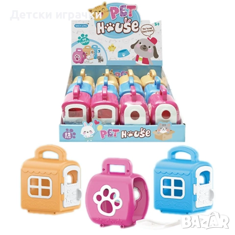 Къща за домашни любимци с аксесоари , снимка 5 - Образователни игри - 52619959
