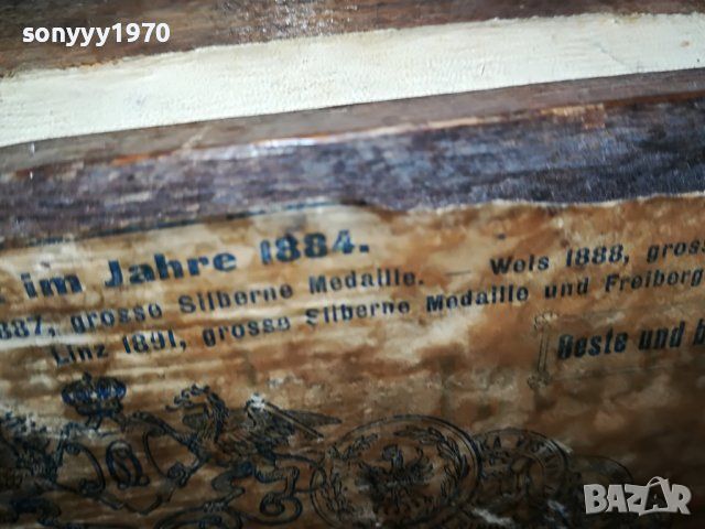 ПРОДАДЕНО-СВЕТИЯ ГРАЛ-INTONA JAHRE 1884-РЕЛИКВА АНТИКА ОТ ВИЕНА АВСТРИЯ 2307241308, снимка 8 - Антикварни и старинни предмети - 46669818