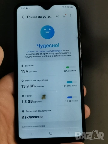 Samsung Galaxy A20e , снимка 2 - Samsung - 53036673