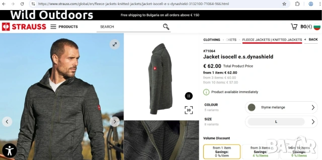 ENGELBERT STRAUSS - мъжко поларено яке, размер L, снимка 2 - Екипировка - 53905936