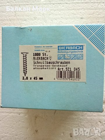 🛠 Винт,винтове самонарезни за гипсокартон 3.8x45 мм – опаковка 1000 бр., снимка 2 - Железария - 49911856