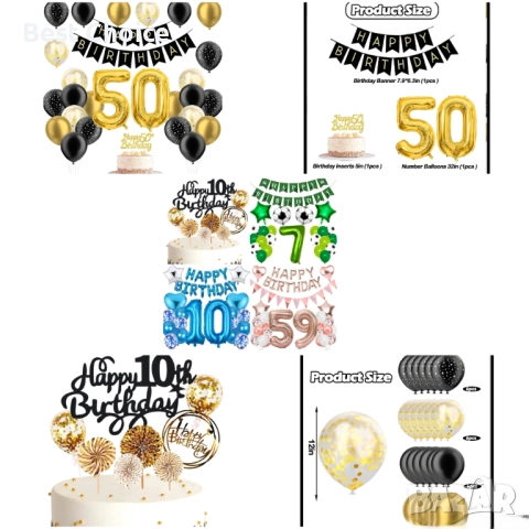 Декорации за 50-ти рожден ден, снимка 16 - Декорация за дома - 52835182