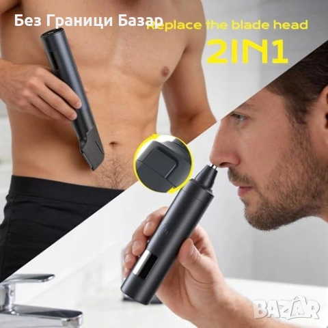 Нов Тример за тяло и интимни зони V-острие водоустойчив за мъже бръснене, снимка 7 - Тримери - 53823957