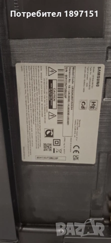 Телевизор Samsung UE50AU8072UXXH, снимка 3 - Телевизори - 53757493