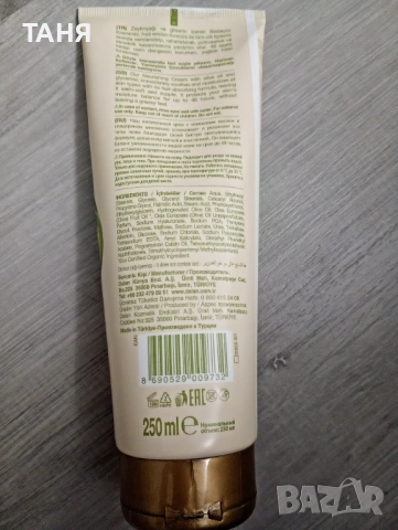 Крем за лице и ръце, снимка 2 - Козметика за лице - 53930317