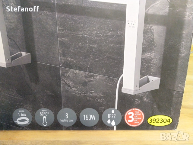 Лира за баня SilverCrest 150w