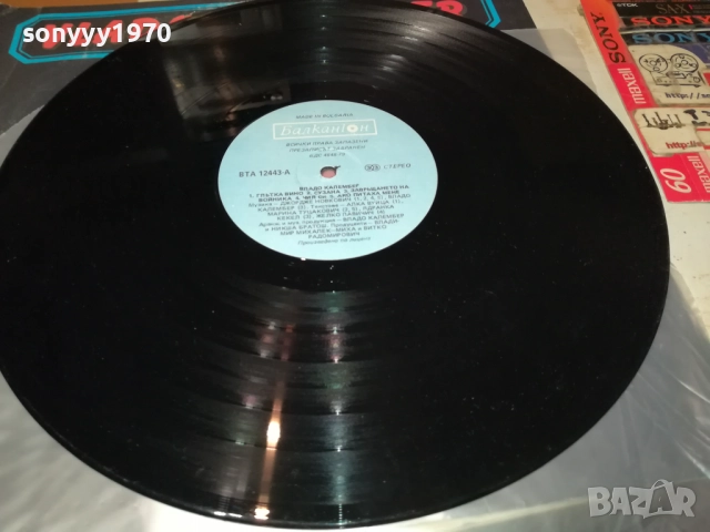 VLADO KALEMBER-ПЛОЧА 2809251904, снимка 7 - Грамофонни плочи - 51869843