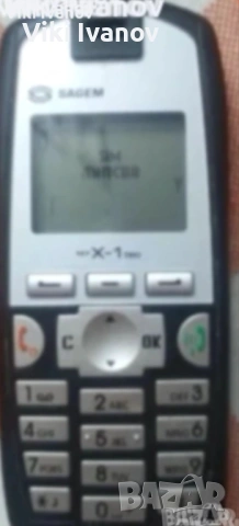 Sagem myX-1trio