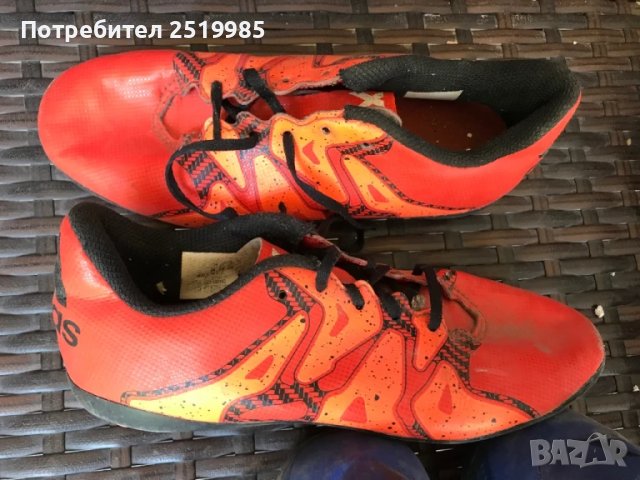 4 броя бутонки с размери 34, снимка 4 - Футбол - 50474960