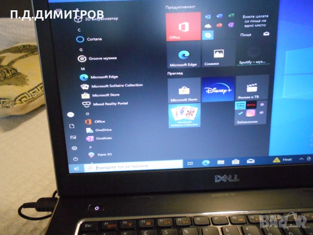 Лаптоп DELL  VISTRO 3550  за части	, снимка 8 - Лаптопи за работа - 52886531