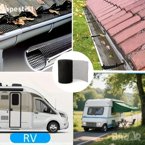 Предпазна мрежа за улуци против листа - КОД 4912, снимка 9 - Други стоки за дома - 53866869