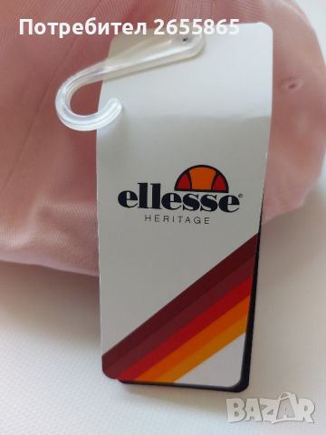 Дамски шапки Ellesse , снимка 11 - Шапки - 46342186