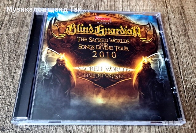 Компакт Дискове - Рок Метъл: Blind Guardian - The Sacred Worlds And Songs Divine Tour 2010