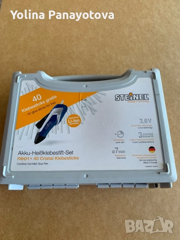 Steinel пистолет за топло лепене