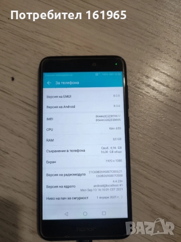 Honor 8 Lite 3/16GB, снимка 5 - Huawei - 52537566
