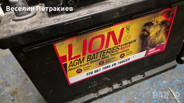Акумулатори от 44Ah до 74Ah, снимка 6 - Аксесоари и консумативи - 52535479