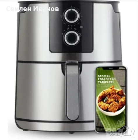 ФРИТЮРНИК С ГОРЕЩ ВЪЗДУХ /Air Fryer, снимка 3 - Фритюрници - 46838074