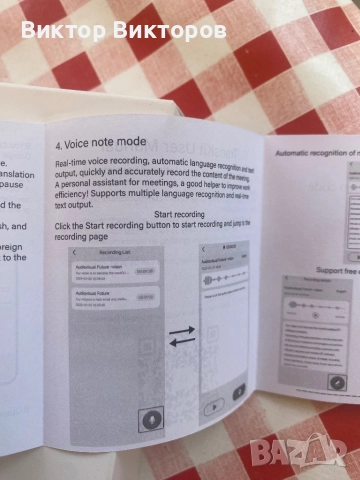 Блутут слушалки с превод на 140 езика, снимка 15 - Безжични слушалки - 51693662