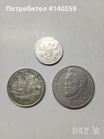 КОБО ВЕРДЕ МОНЕТИ 50 ЕСКУДО 1994 Г , снимка 2 - Нумизматика и бонистика - 53278675