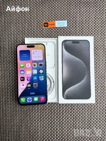 НОВ!/*ЛИЗИНГ*/ iPhone 15 Pro Max / Black Titanium 256Gb / Айфон, снимка 2 - Apple iPhone - 48990578