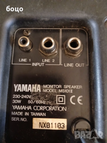 Продавам две колонки Yamaha model. MS101 II, снимка 2 - Тонколони - 53765196