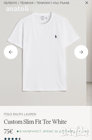 Тениски с яка  Polo Ralph Lauren   и лого 2XL от германия оригинални , снимка 11 - Тениски - 52410315