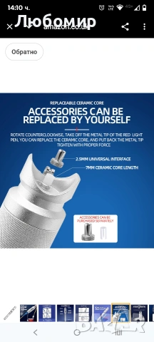 Тестер за оптични кабели, визуален локатор на повреди, 10KM тракер за локатор на повреди , снимка 6 - Друга електроника - 53257694