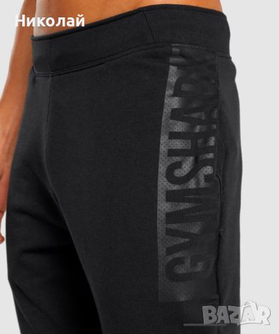 Gymshark долнище , снимка 13 - Спортни дрехи, екипи - 45159465