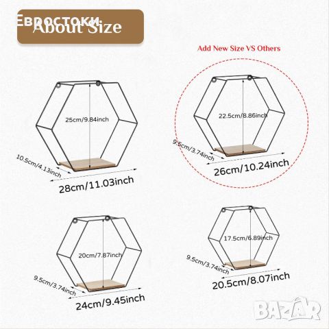 Комплект от 4 монтирани на стена шестоъгълни плаващи рафтове. В различни размери, с пчелна пита , снимка 3 - Секции и витрини - 46709133