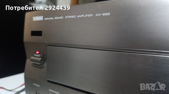YAMAHA AX892, снимка 2 - Ресийвъри, усилватели, смесителни пултове - 52791505