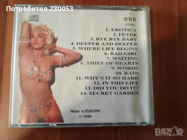Madonna-disk 1992 година, снимка 5 - Други - 54014053