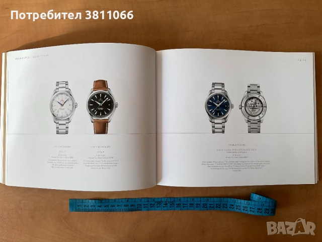 Каталог на Omega 2017, снимка 3 - Колекции - 51447872