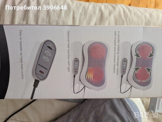 Масажна възглавница за врат / шия Silver crest, снимка 2 - Други стоки за дома - 53747221