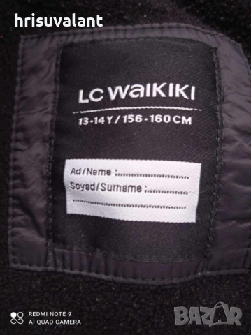 Две Зимни якета LC waikiki, снимка 3 - Детски якета и елеци - 45010462