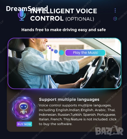 Android Мултимедия за VW Golf / Passat / Caddy / Polo / Octavia 2, снимка 8 - Аксесоари и консумативи - 53848909