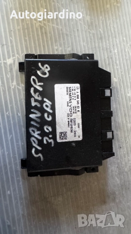 Компютър за скоростна кутия  за Mercedes Sprinter - A0005458316 / 5WP20103AK