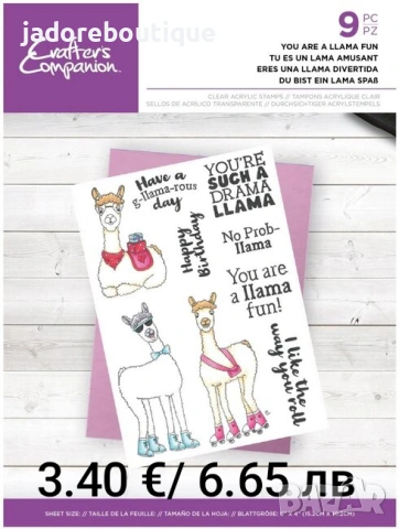 Силиконови печати Различни видове #2, снимка 5 - Други - 52385378